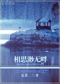 (仙剑五&五前同人)相思渺无畔