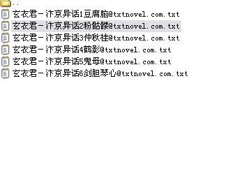 (鼠猫同人)汴京异话系列