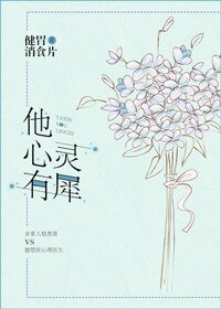 每个人格都喜欢你