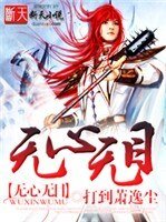 無心無目