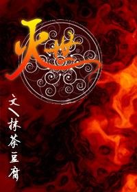 滅世