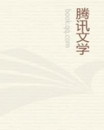 天才三小姐:废材逆天