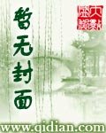 《星辰煞之金榜提名》