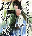 破神诀