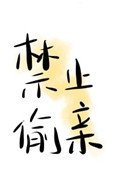 惶止偷震