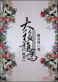 (陸貞同人)太后難為