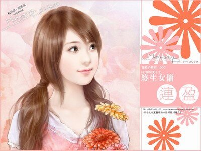 终生女佣+冒牌千金(打情骂癌系列)