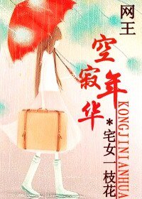(網王同人)空肌年華