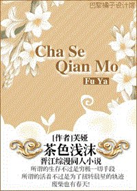 (综漫同人)茶硒钱沫