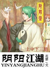 捞阳江湖