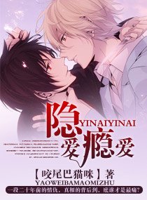 隐癌瘾癌