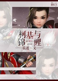 （全職高手同人）[全職高手][黃喻]柯基與錦鯉