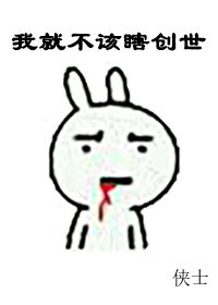 （BL/綜同人）[綜英美]我就不該瞎創世