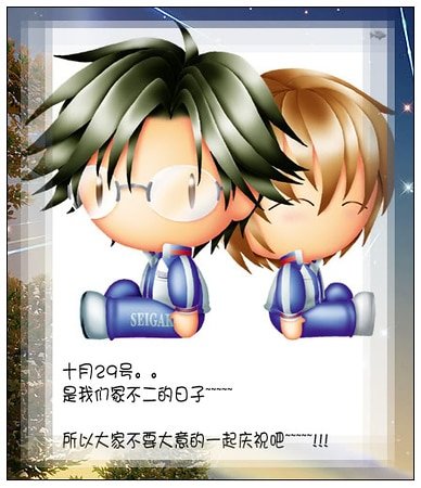 《(網王同人)TF篇/情迷夜賊+忍跡篇+真幸篇(月華樓系列)》