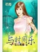 与时同乐(银魂同人篇)