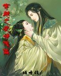 穿越之癌情傀儡