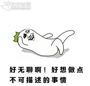 渣受系統(永穿)