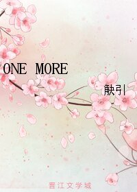 《(SD仙流同人)ONE MORE+我眼裡的兩人+天才的弱點+一把掃帚+小事~小事~》