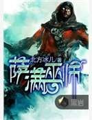 《薩滿巫師》