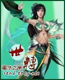 世轉