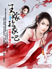 绝色女佣兵:王,嫁给我吧!