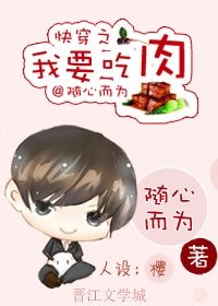 《快穿之無憾人生》