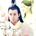 (欢天喜地七仙女同人)仙侣尘缘(欢天喜地七仙女黄金文 )