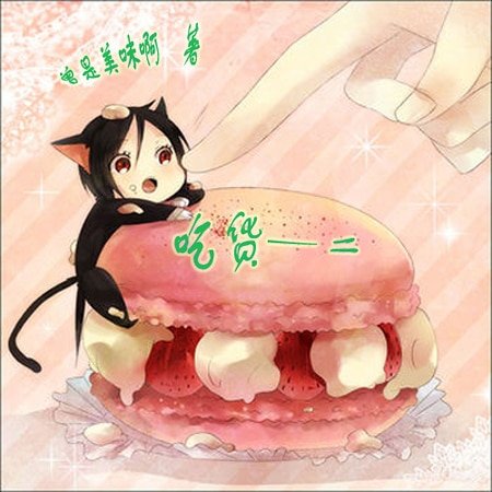 《重生之吃貨一二》