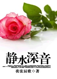 静缠牛音