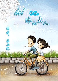 (网王同人)hi!你好,冰山大人!
