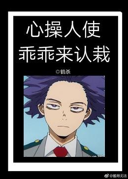 （BG/我英同人）心操人使乖乖來認栽