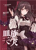 这群烷家明明超强,却过分沙雕