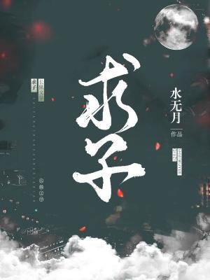 跪子ABO