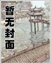 驅魔人的自我修養