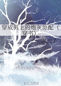 穿成男主的炮灰原配(穿书)