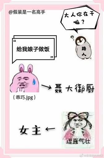 御廚投餵手冊