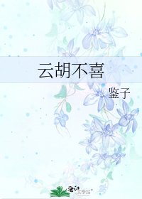 翁主她表面光鲜