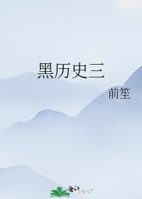 《反派師尊:千羽之歌》
