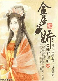 金屋藏派