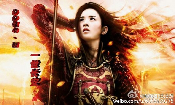 《步步驚心·麗·一世長安》