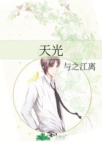 天光