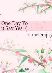 One Day You Say Yes(舊)