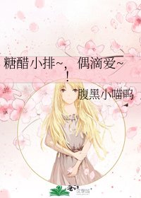 糖醋小排~,偶滴爱~!
