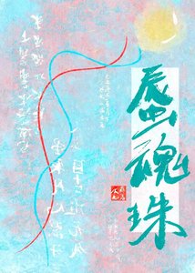 傲娇年下驯养指南