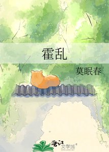 《霍亂》