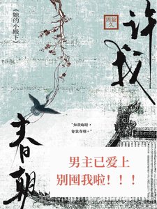 许我好朝