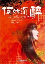 邂逅中谙尽情愁滋味:何妨沉醉