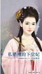 私塾里的下堂妃(乌龙镇系列之三)