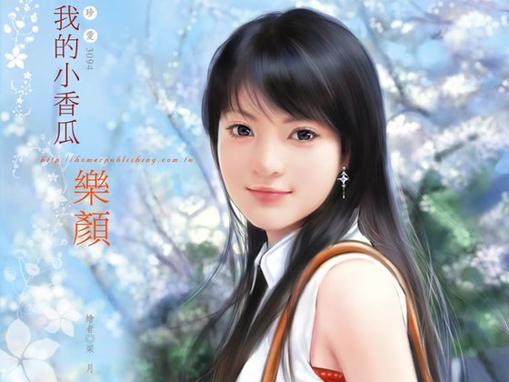 我的小香瓜