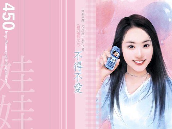 不得不癌(关于情歌系列之三)
